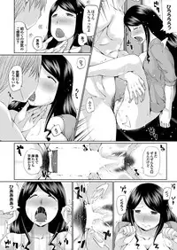 COMIC Purumelo 2013-09 [Digital]