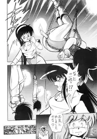 (C36) [Studio Z-Agnam (Various)] Leotard Connection