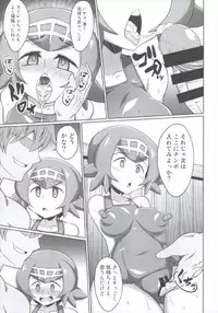 (C92) [Forever and ever (Eisen)] BOKKIMON -Suiren-chan wa H ni Kyoumi Shinshin- (Pokémon Sun and Moon)