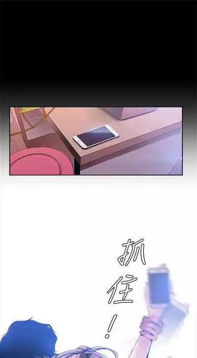 (週1)美麗新世界 1-75 中文翻譯 (更新中)