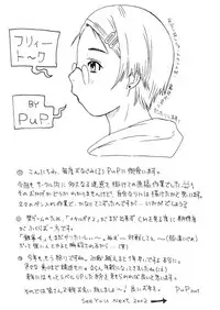 (C61) [Asanoya (Kittsu)] Materia Hunter - Yuffie-chan no daibouken IV (Final Fantasy VII)