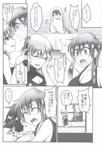 (C83) [Maaboo Udon Teishoku (Negitoroko, Yakisobapantarou)] Lenna x Bartz x Faris 3 (Final Fantasy V)