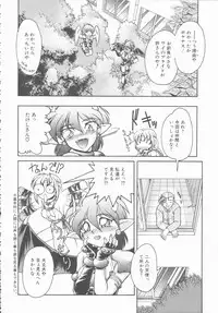 [Shimamoto Harumi] Omni-bath