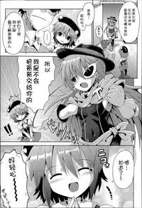 [Anthology] Niji Lo 3-nensei [Chinese] [風雲漢化]