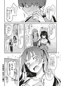 COMIC Kairakuten 2018-07 [Digital]