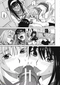 [Zukiki] Biyaku ga Watashi o Mesu Nisuru [Chinese] [字圖坊]