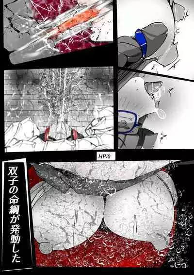 [かわいいにゃんこ] ∞陰核絶頂∞魔力生成クリボックス核(コア)めがねっ娘ミコトちゃん! 封印編!!