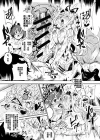 [Nyuu Koubou (Nyuu)] Oidemase!! Jiyuu Fuuzoku Gensoukyou 2-haku 3-kka no Tabi Musubi (Touhou Project) [Chinese] [后悔的神官个人汉化] [Digital]