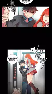 [Juder] 莉莉丝的脐带(Lilith`s Cord) Ch.1-19 [Chinese]