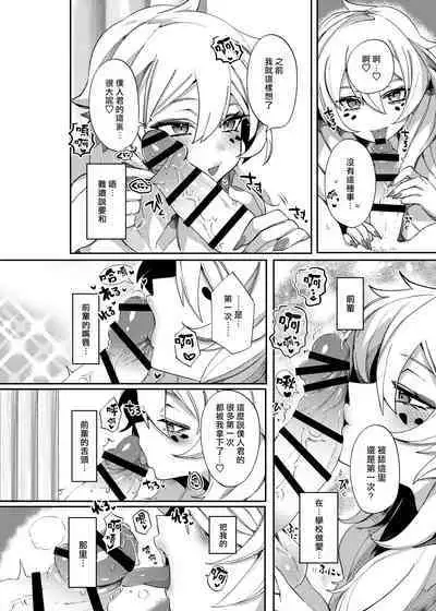 愛玩プレッジ | 宠物pledge