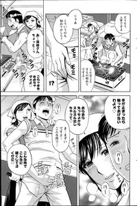 Action Pizazz 2014-11