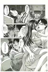 [Itaba Hiroshi] Yu-kkuri Shitene 2