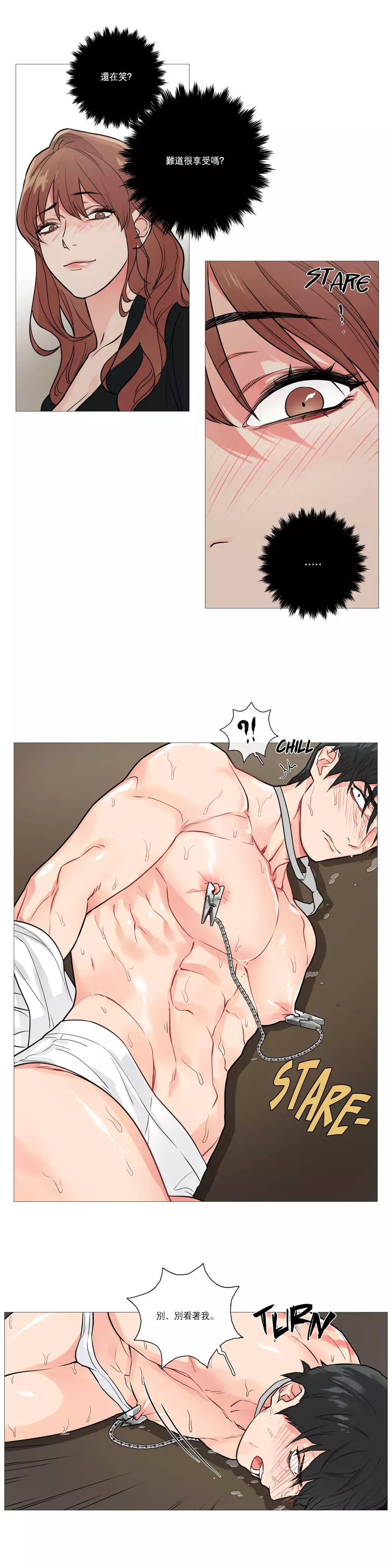 Sadistic Beauty Ch.1-33