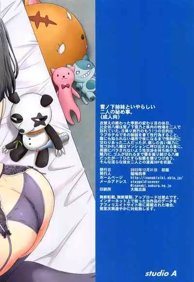 (C101) [studio A (Inanaki Shiki)] Yukinoshita Shimai to Iyarashii Futari no Himegoto. | The Naughty Secrets of the Yukinoshita Sisters. (Yahari Ore no Seishun Love Come wa Machigatteiru.) (English) (The People With No Name)