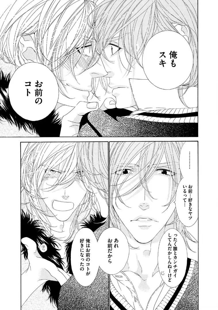 STAR☆Knight | スタア☆ナイト