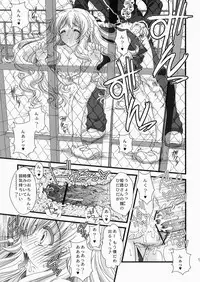 [Action Mokei (Imaizumi Atsushi)] Baka to Test to Seikantai (Baka to Test to Shoukanjuu) [Digital]