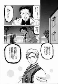 [Manno Rikyu] M Jou no Yoru