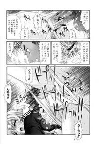 [Kino Hitoshi] Seifuku Shoujo