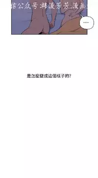 調教女大生【中文】