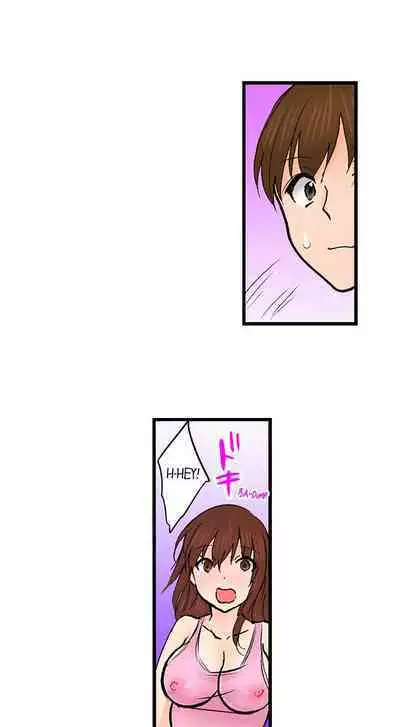 [BURIO] Touching My Older Sister Under the Table (Complete) [English]