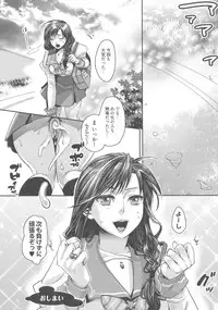 [Amatake Akewo] Chouki-sama no Ingyaku Yuugi Ch. 1-4 [Decensored]