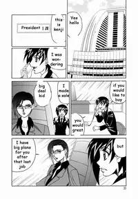 Sex Toy Salesman [English] [Rewrite] [EZ Rewriter]