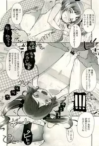 COMIC LO 2009-08 Vol. 65