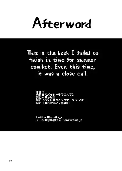 [Spicy Loves Heaven (Kamita)] Hontou ni Ita!! Jikan Teishi Oji-san | He Was Here!! The Time-Stopper Ojisan [English] [Xzosk] [Digital]