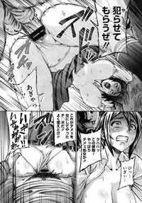 COMIC Megastore 2013-01