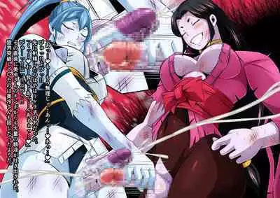 [Yoru no Okazu Shokudou (Chouriin)] Futanari Creature vol. 1-14 & Futanari Creature Covol. 1-4 Set [Digital]