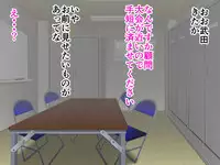 Rikujo Koumon Choukyou