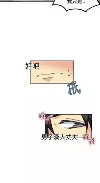 PC Goddes Room 女神网咖 21-42Chinese