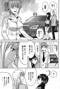 Doki! Special 2007-12