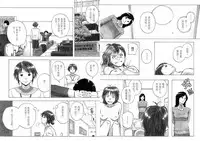 [Kasetsu Shirokuma Kakko Yoi (Yoikuma)] P040-03 Shizukani Fukaku Sennyuu seyo [Chinese] [方相汉化]