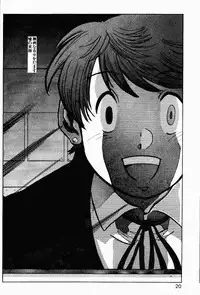 (C49) [Genkotsu Dan (Various)] Armitage The III Revised Edition ver.1.02 (Various)