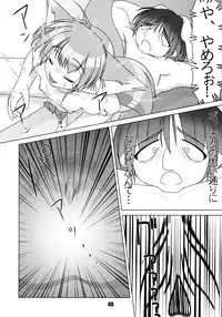 (C64) [Tokyo Circuit (Various)] Mimicco! 2