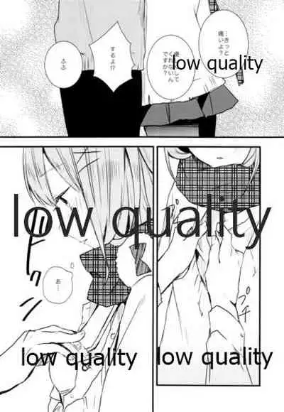 雪の降る丘で