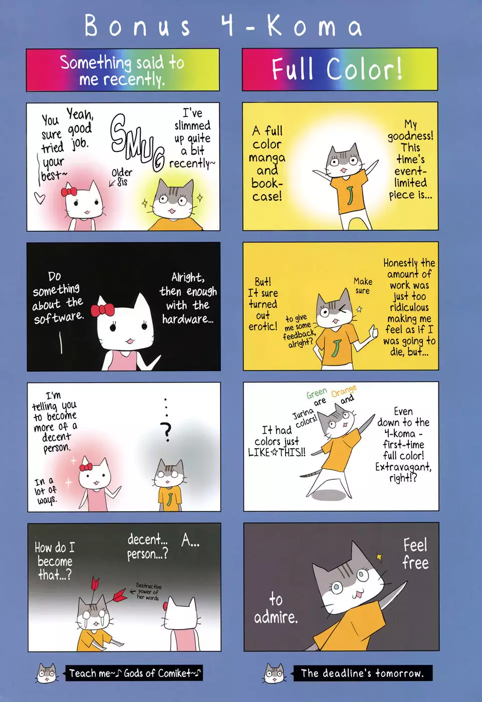 Summer Halation Full Color