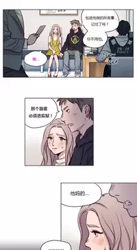 [Ramjak] Atonement Camp Ch.0-28 (Chinese)