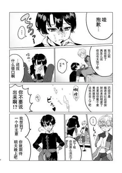 お～まいすくあ～と