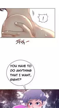 Perfect Half Ch.1-22 (English) (Ongoing)