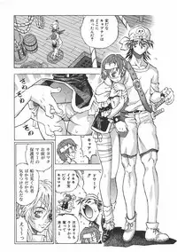 COMIC AUN 2007-06 Vol. 133