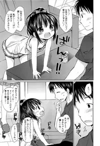 Manga Bangaichi 2016-09