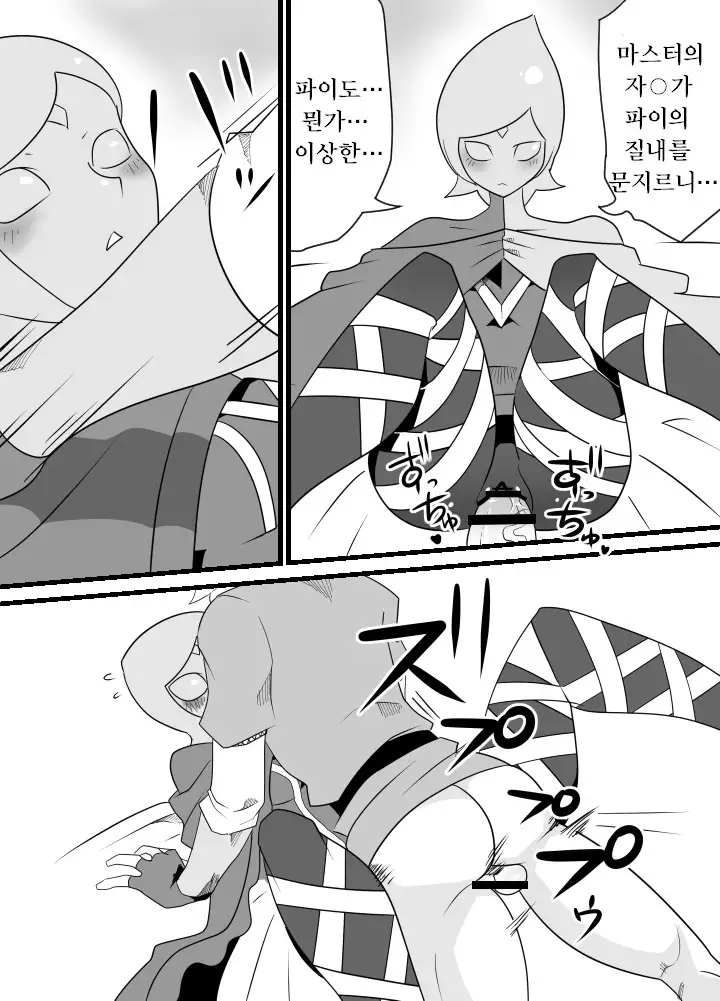 Master Sword