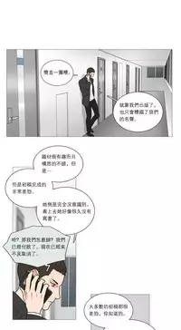 [The Jinshan] Sadistic Beauty | 虐美人 Ch.1-47[Chinese] [17+沒有漢化]