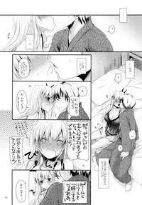 (C90) [Digital Lover (Nakajima Yuka)] DL-etc Soushuuhen 03 (Various)