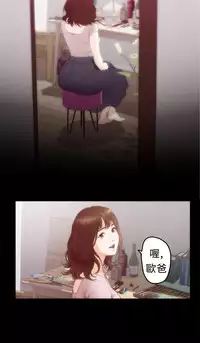 H-MATE 爱上男闺蜜【 chinese】中文 ch1-20