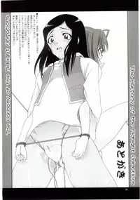 (C67) [F.A (Yan Shi)] H.M.A 4 - The Harmony of the Midnight Animations (Mai-HiME, Genshiken, Kurau Phantom Memory)