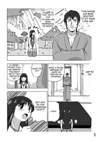 [Hoteisou] Osonae Mono 1-3 [English]