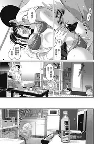 [Ryoh-zoh] Rarefure Ch. 1-7 [Chinese] [粵語]